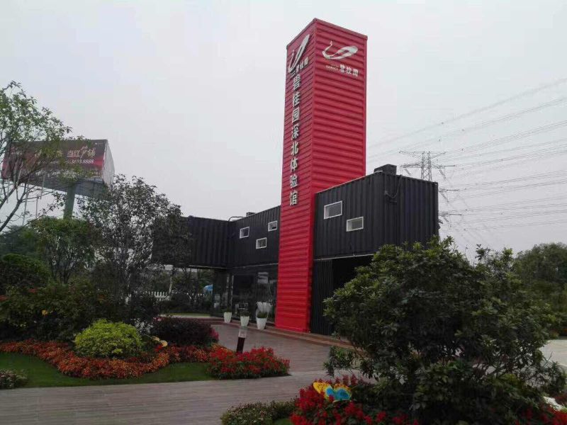 碧桂園深北體驗館